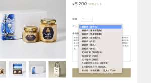 のし選択画面